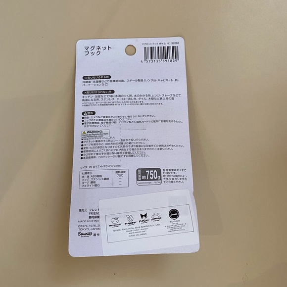 Sanrio Characters Magnet Hook Red (NWT) - Picture 2 of 2